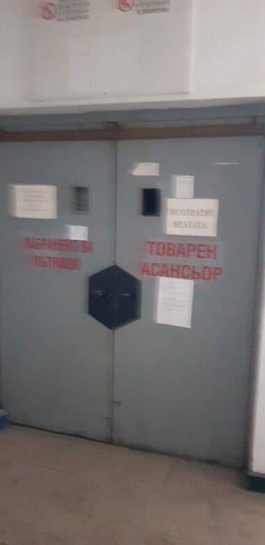 For rent - Warehouse in Dupnica,  Kiustendil