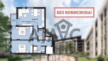 Satış - Apartman olarak Hristo Smirnenski,  Plovdiv