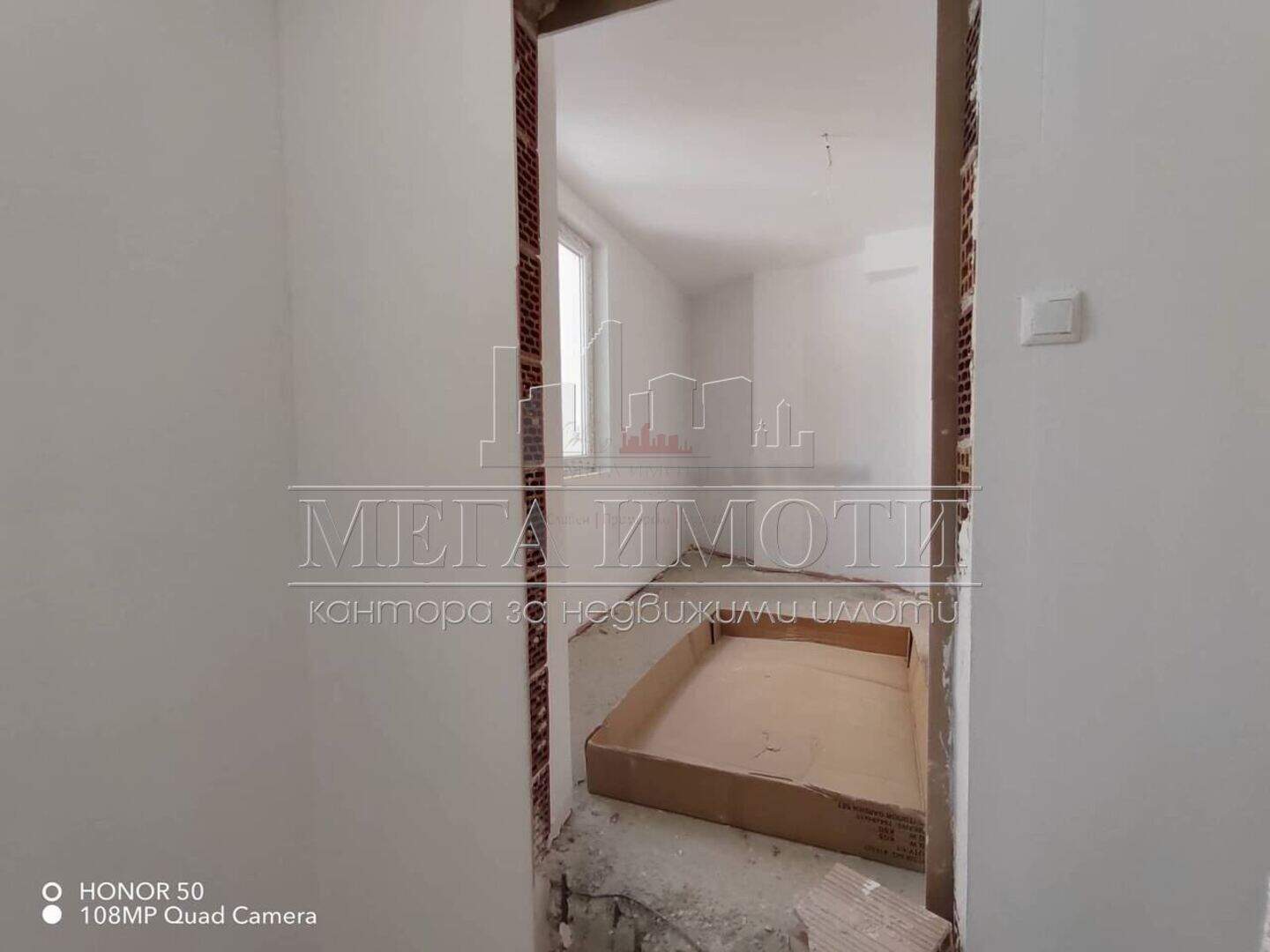 Ofis olarak Meden Rudnik, Burgas – fotoğraf 6