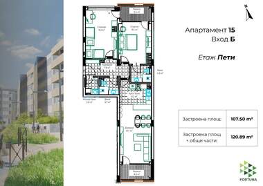 Продажба - Апартамент в Промишлена зона - Юг,  Разград