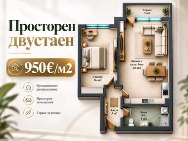 Vânzare - Apartament în Kiuceuk Parij,  Plovdiv