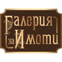 Galeria za imoti