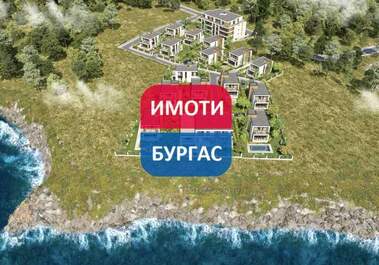 Πώληση - Διαμέρισμα σε Κραιμοριε,  Μπουργας