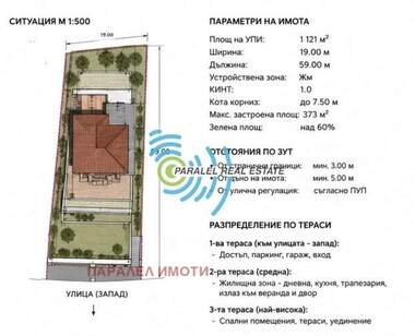 For sale - For Construction in Markovo,  Plovdiv