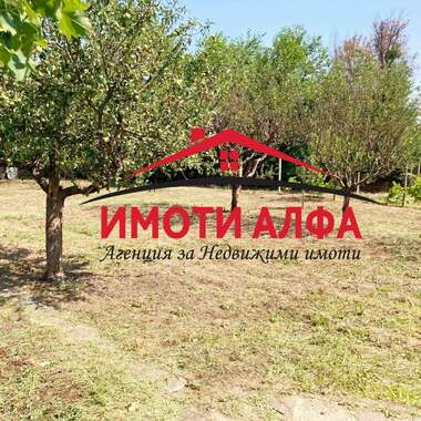 Vânzare - Casă în Aleksandrovo,  Haskovo