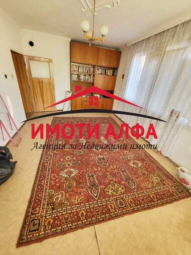 Продажа - Этаж дома в Овчарски,  Хасково