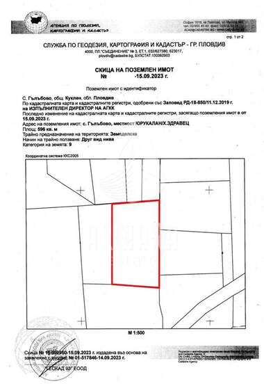 Verkauf - Baugrundstück in Galabowo,  Plowdiw