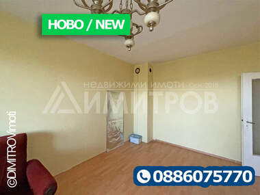For sale - Apartment in Novi Pazar,  Shumen