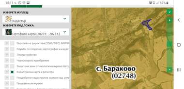 For sale - For Construction in Kocherinovo,  Kiustendil