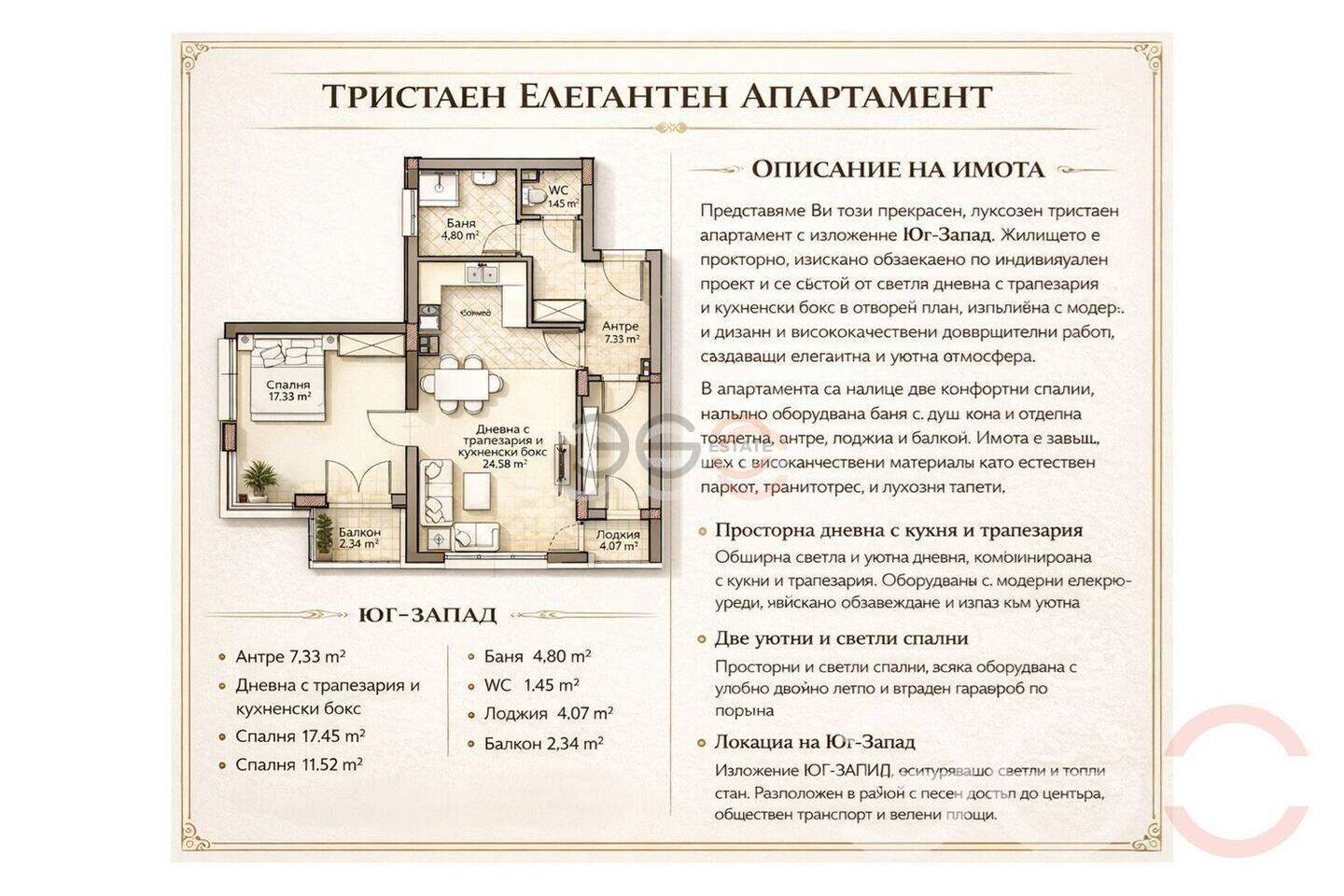 Cu trei camere Apartament în Vladislavovo, Varna – fotografia 6