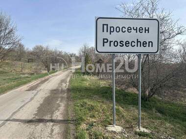 Продажба - Парцел за строителство в Суворово,  Варна