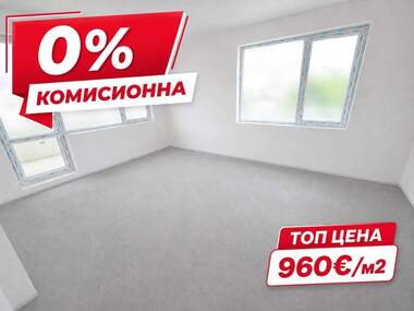 Продажба - Апартамент в Кючук Париж,  Пловдив