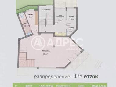Πώληση - Κατάστημα σε Бриз,  Варна