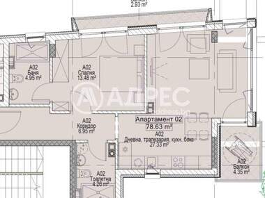 Vânzare - Apartament în Dragalevți,  Sofia