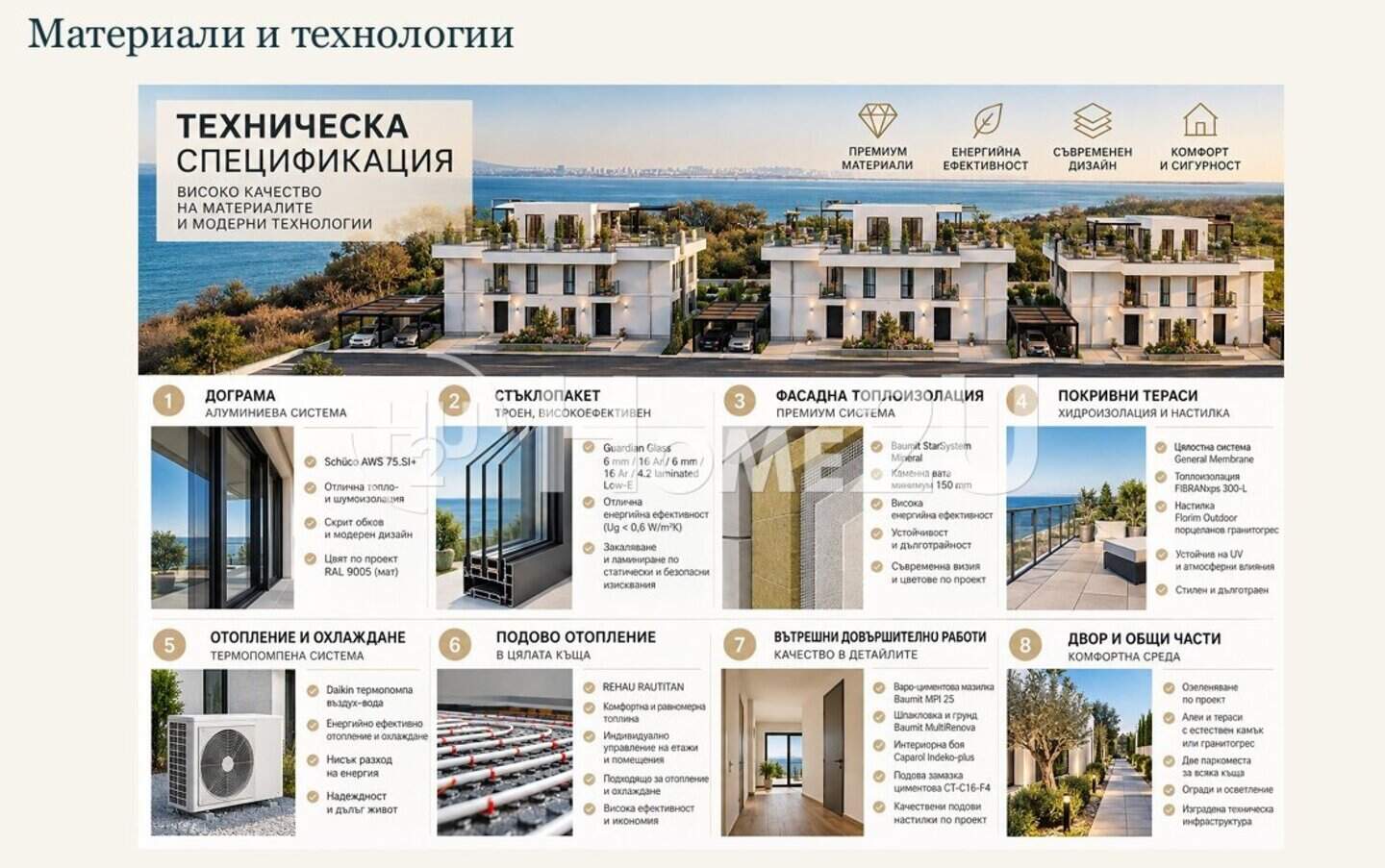 Къща в Поморие, Бургас – снимка 9