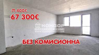 Продажба - Апартамент в Беломорски,  Пловдив