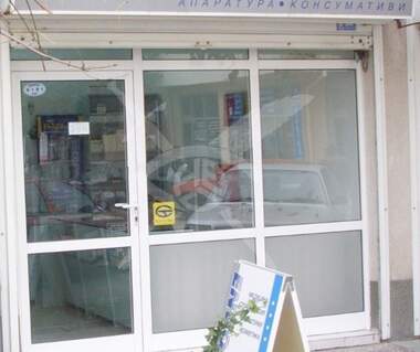 For sale - Office in Marasha,  Plovdiv