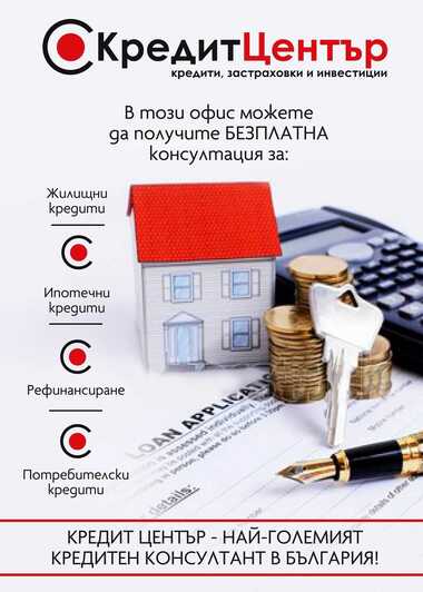Πώληση - Κατάστημα σε Здравец Изток,  Русе