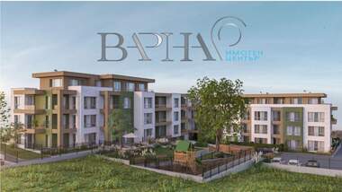 Πώληση - Διαμέρισμα σε Виница,  Варна