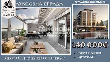 Vânzare - Apartament în Văstaniceeski,  Plovdiv