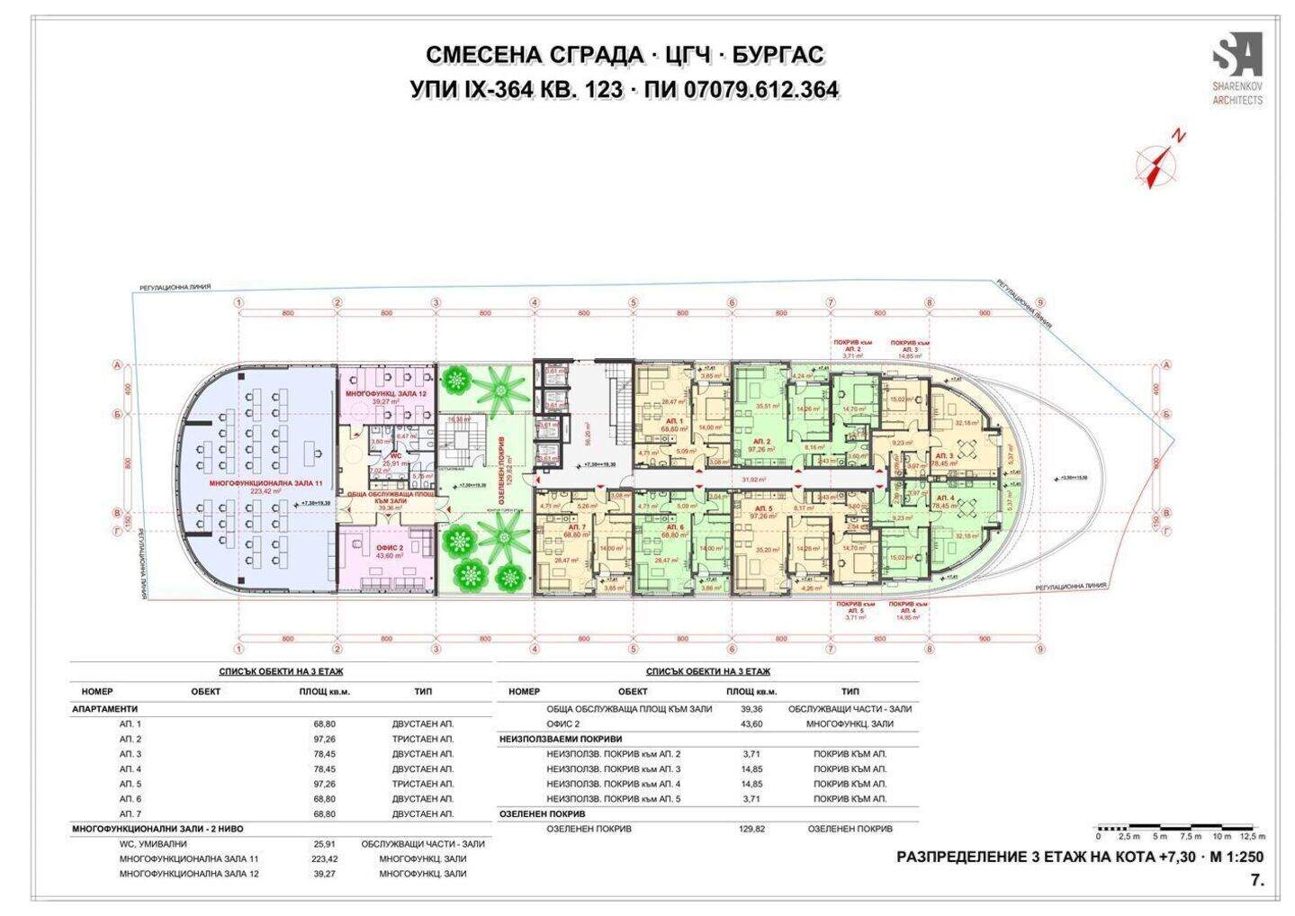 Офис в Център, Бургас – снимка 9