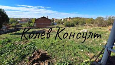 Продажа - Дом в Крепост,  Хасково
