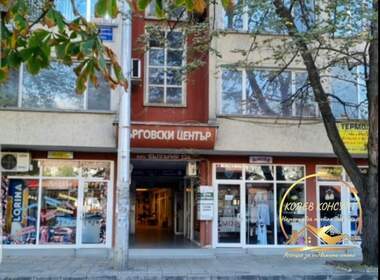 Satış - Ofis olarak Centar,  Haskovo