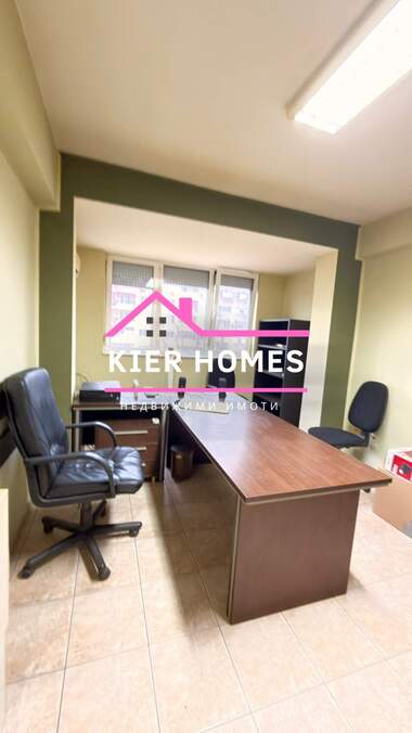Satış - Ofis/Güzellik salonu/Diş ofisi olarak Dimitrovgrad,  Haskovo