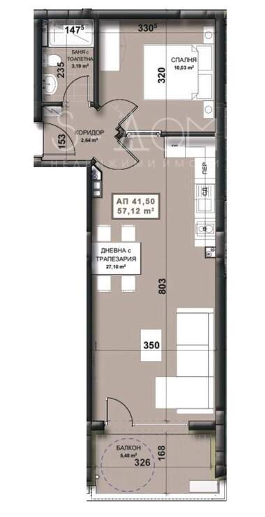 Продажба - Апартамент в Самара-3,  Стара Загора