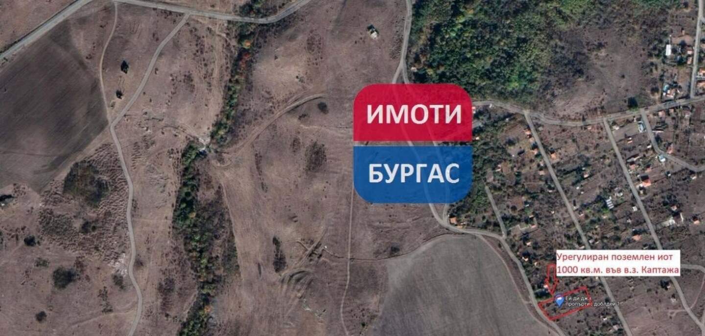 Οικόπεδο για κατασκευή σε Μπανεβο, Μπουργας – φωτογραφία 2