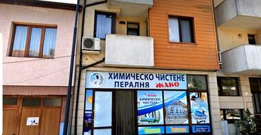 For sale - Store/Office/Storage/Beauty saloon/Venue/Dental office in Razlog,  Blagoevgrad