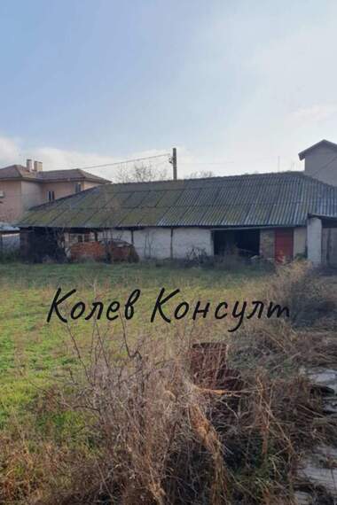 Продажба - Къща в Гарваново,  Хасково