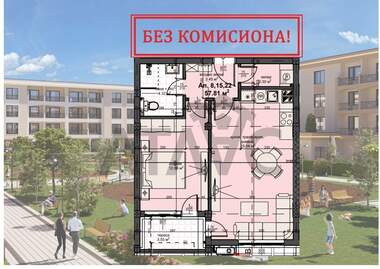 Vânzare - Apartament în Kărșiaka,  Plovdiv