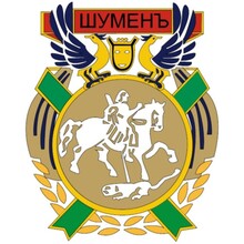Imoti Schumena