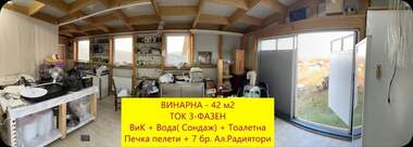 Продажба - Парцел за строителство в Басарбово,  Русе