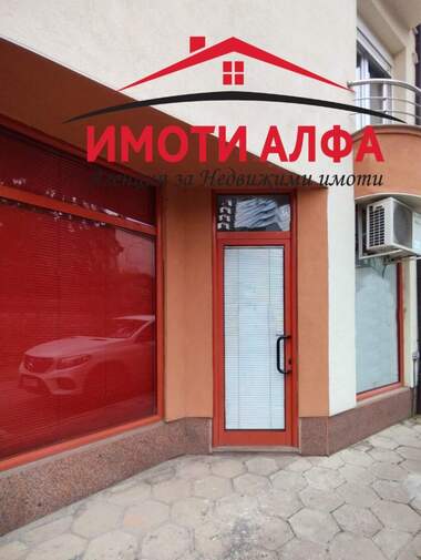 Verkauf - Schönheitssalon/Büro/Laden/Lager in Utschilishtni,  Haskowo