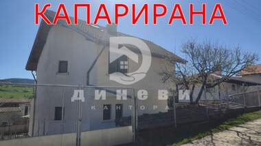 For sale - House in Sulica,  Stara Zagora