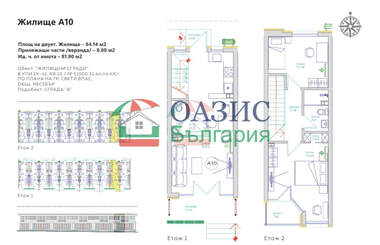 For sale - Apartment in Sveti Vlas,  Burgas