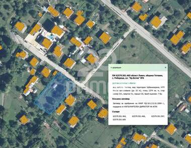 Продажба - Парцел за строителство в Рибарица,  Ловеч