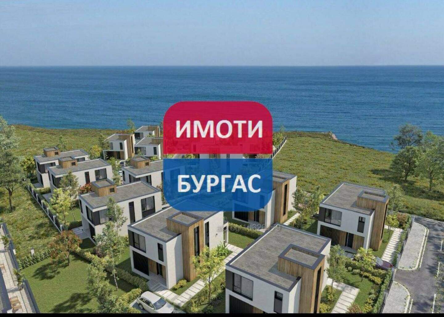 Δίδωμο Διαμέρισμα σε Κραιμοριε, Μπουργας – φωτογραφία 3