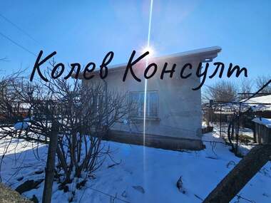 Продажба - Къща в Книжовник,  Хасково