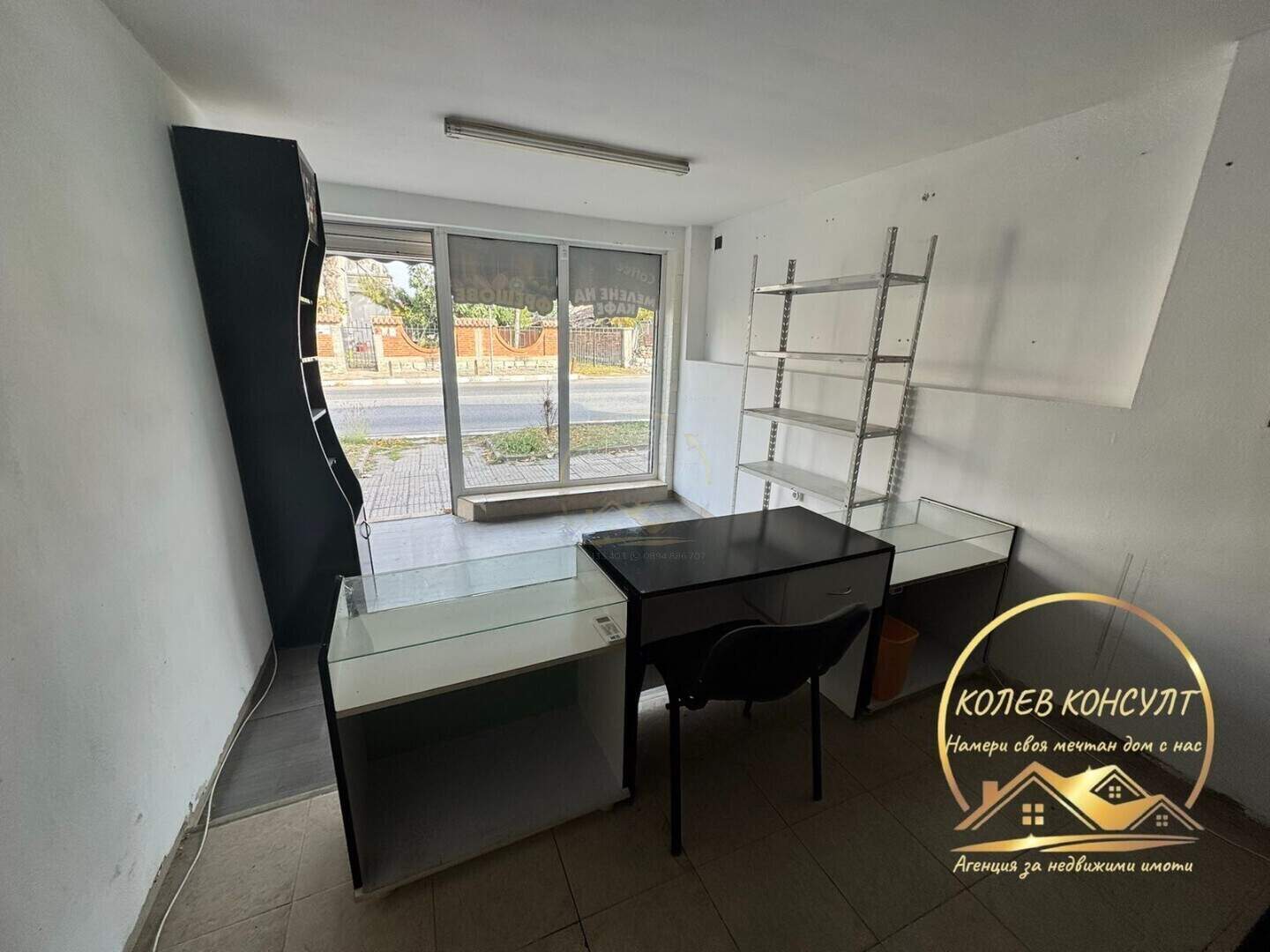 Dükkan olarak Radievo, Haskovo – fotoğraf 2