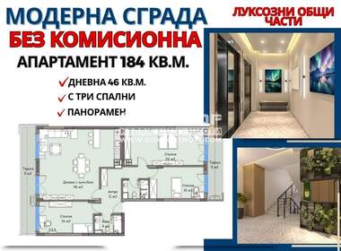 Vânzare - Apartament în Kărșiaka,  Plovdiv