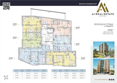 For sale - Apartment in Wider Center,  Pleven