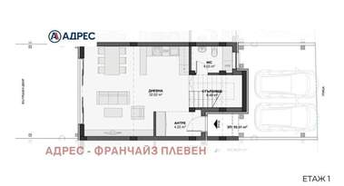 Satış - Ev olarak Ideal City Center,  Pleven