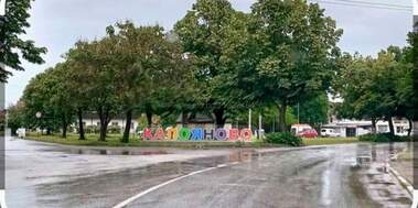Πώληση - Οικόπεδο για κατασκευή σε Калояново,  Пловдив