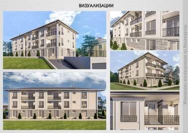 Verkauf - Wohnung in Welingrad,  Pazardjik