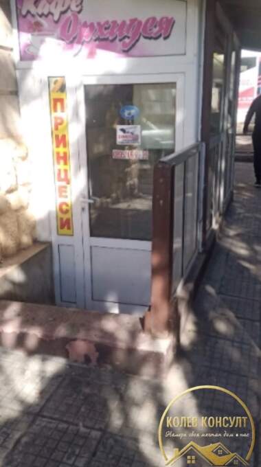 Satış - Dükkan/Ofis/Depo/Güzellik salonu/Diş ofisi olarak Centar,  Haskovo