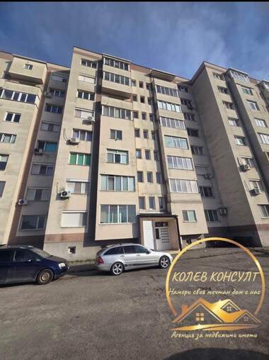 Vânzare - Apartament în Gălăbovo,  Stara Zagora