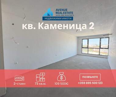 Verkauf - Wohnung in Kameniza 2,  Plowdiw
